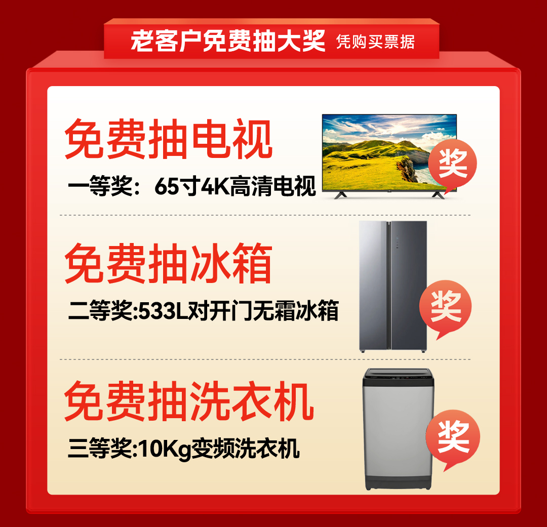 活动规则与分享参与攻略