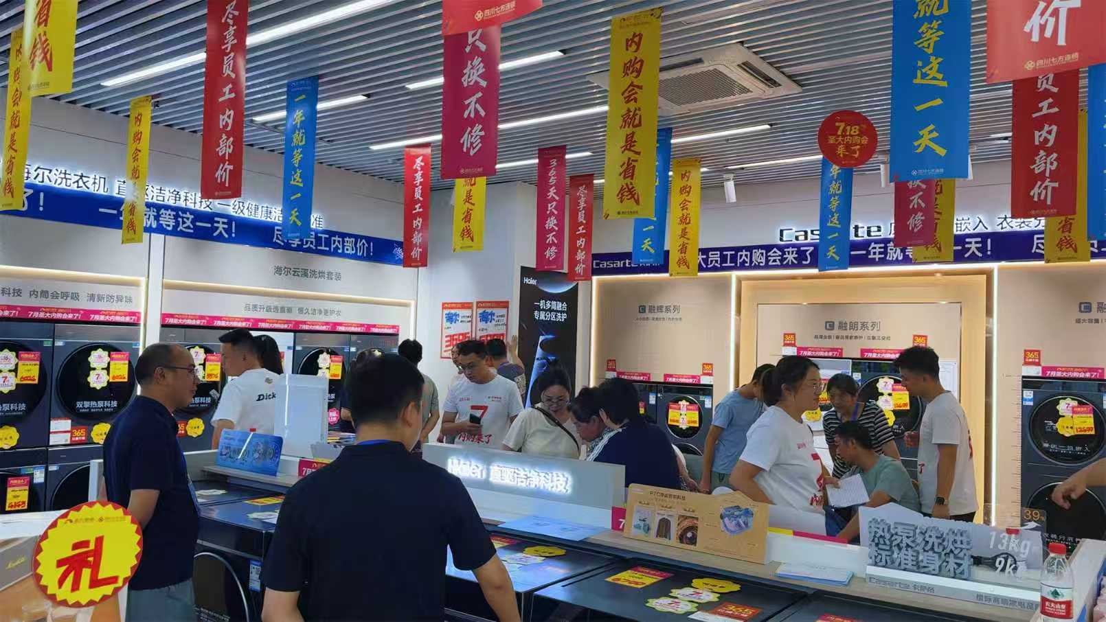 现场实况：到店活动现场占位图